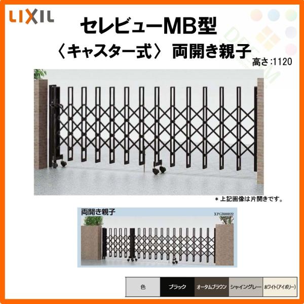 J[Q[g Lk Zr[MB^ LX^[ Jeq 46FA S4615×H1120 LIXIL NV tH[ DIY
