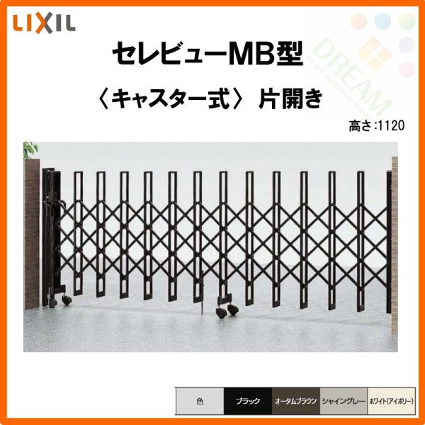 J[Q[g Lk Zr[MB^ LX^[ ЊJ 55SA S5580×H1120 LIXIL NV tH[ DIY