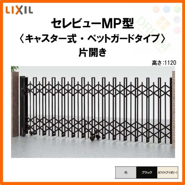 J[Q[g Lk Zr[MP^ ybgK[h^Cv LX^[ ЊJ 24SA S2405×H1120 LIXIL NV tH[ DIY