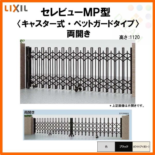J[Q[g Lk Zr[MP^ ybgK[h^Cv LX^[ J 59WA S5915×H1120 LIXIL NV tH[ DIY
