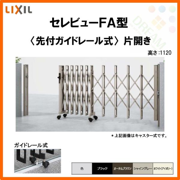 J[Q[g Lk Zr[FA^ tKCh[ ЊJ 27SR S2705×H1120 LIXIL NV tH[ DIY