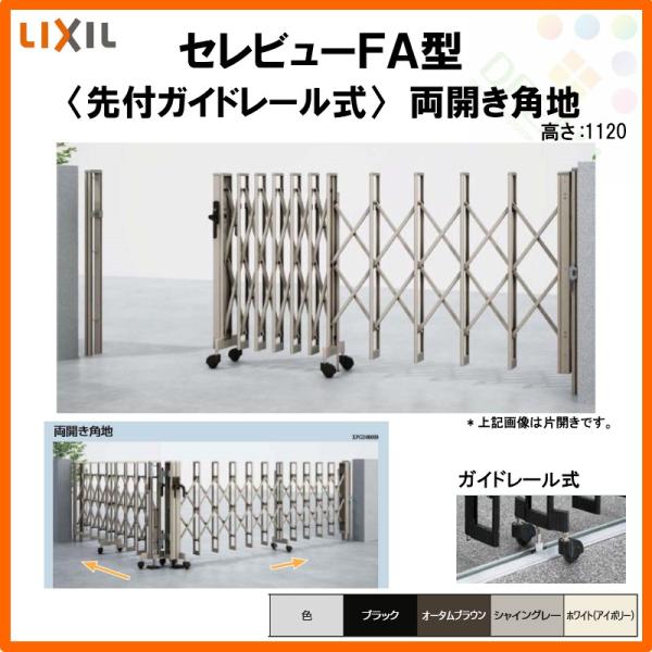 J[Q[g Lk Zr[FA^ tKCh[ Jpn 43CR S/˓2157E茳2155×H1120 LIXIL NV tH[ DIY