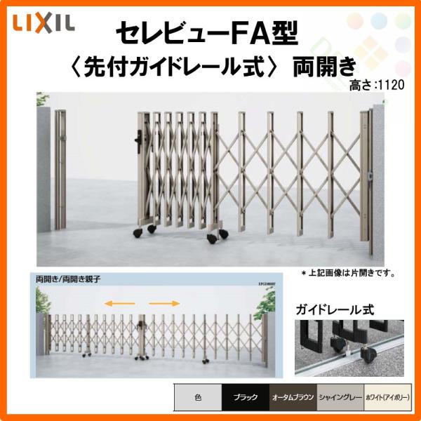 J[Q[g Lk Zr[FA^ tKCh[ J 58WR S5815×H1120 LIXIL NV tH[ DIY