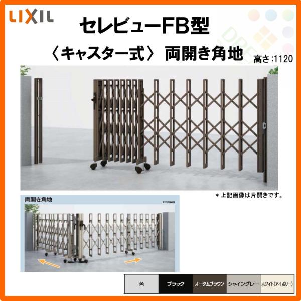 J[Q[g Lk Zr[FB^ LX^[ Jpn 35CA S/˓1757E茳1755×H1120 LIXIL NV tH[ DIY