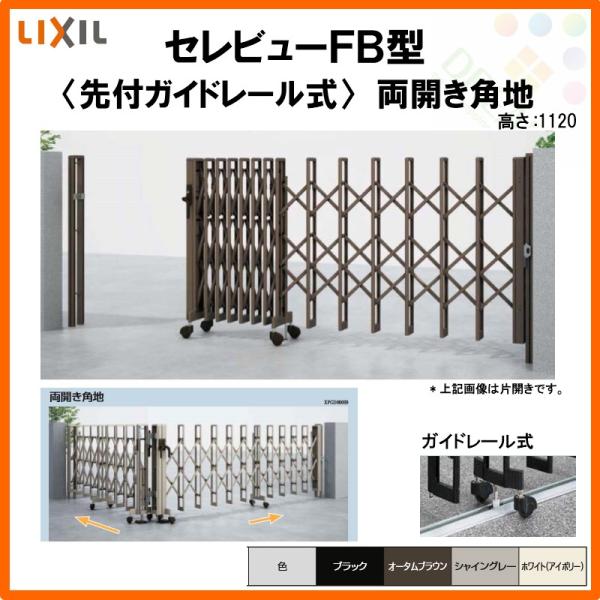 J[Q[g Lk Zr[FB^ tKCh[ Jpn 47CR S/˓2357E茳2355×H1120 LIXIL NV tH[ DIY