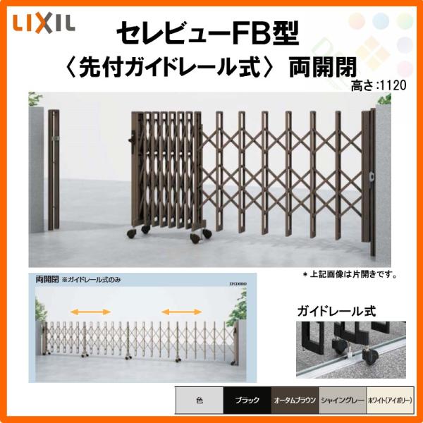 J[Q[g Lk Zr[FB^ tKCh[ J 48RR S4800×H1120 LIXIL NV tH[ DIY