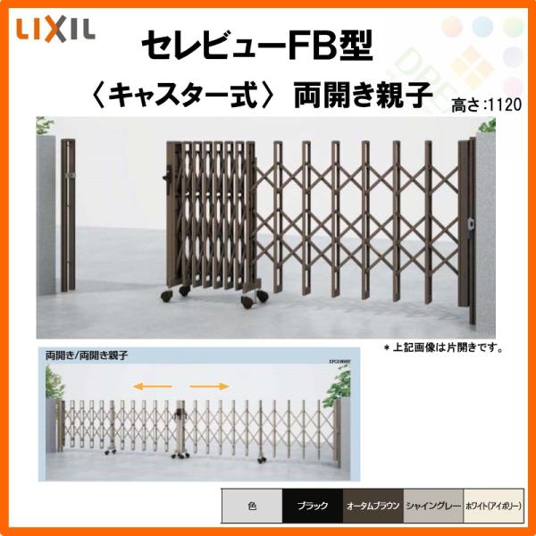 J[Q[g Lk Zr[FB^ LX^[ Jeq 55FA S5515×H1120 LIXIL NV tH[ DIY