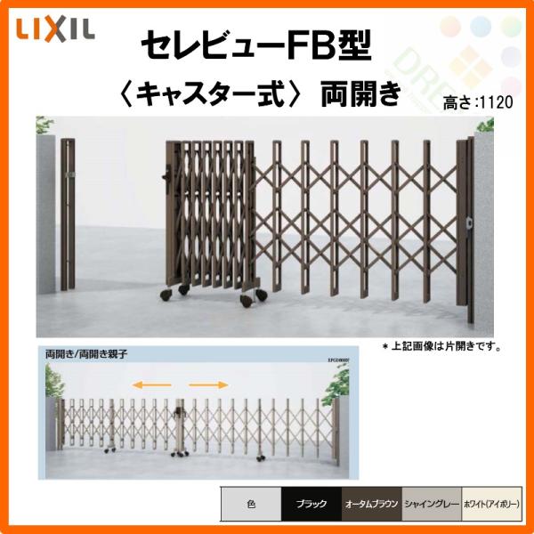 J[Q[g Lk Zr[FB^ LX^[ J 67WA S6715×H1120 LIXIL NV tH[ DIY