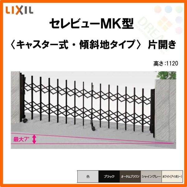 J[Q[g Lk Zr[MK^ X΃^Cv LX^[ ЊJ 31SA S3130×H1120 LIXIL NV tH[ DIY