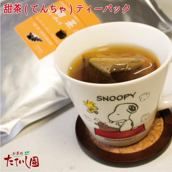 【メール便発送】【送料無料】甜茶ティーパック32P（ノンカフェイン/ノンカロリー）