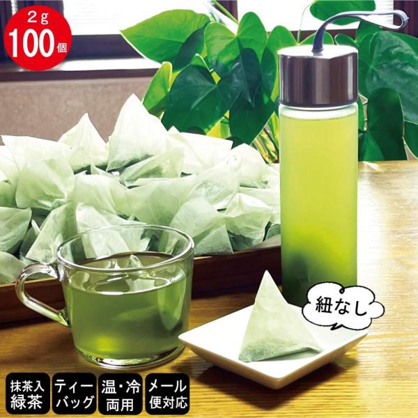 Japan Green 抹茶 2袋セット 2026. 04. 10 Japan Green 抹茶 2袋セット