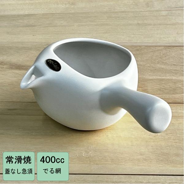 古い急須 ちょっと大きめ 古い急須 ちょっと大きめ 古い急須 ちょっと