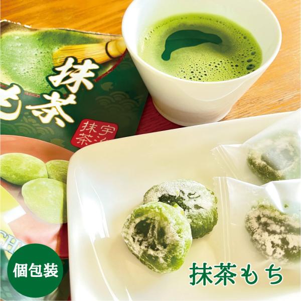 宇治抹茶をおもちにねりこんだ風味豊かな抹茶もち 1口サイズ■抹茶もち130ｇ 個包装 世起■シリーズ名：抹茶もちブランド名：世起原産国／製造国：日本総重量：130g個別包装の有無：有種類の数：1保存方法：常温保存可アレルギー物質：乳賞味期限...
