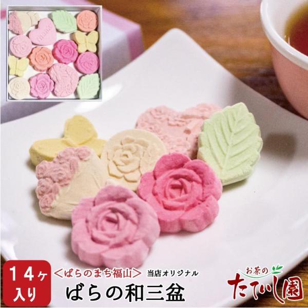 和三盆 バラ かわいい くちどけの良さ 上品な甘み さぬき和三盆ばらのまち福山からお届け■ばらの和三盆16個入■香川のばいこう堂さんの和三盆です。福山のお土産としてもおすすめ。当店オリジナル商品なので、どこにもない贈り物プレゼントにもおすす...