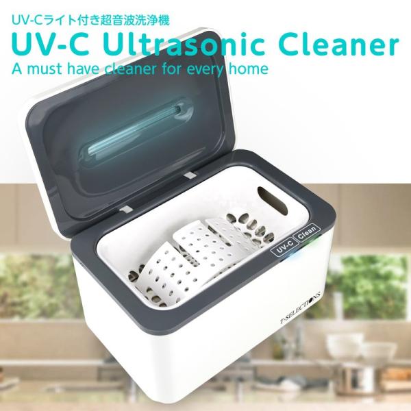 【美品】T-SELECTIONS UV-C 超音波洗浄器 除菌 眼鏡 時計 小物 tatenomt_t-005240