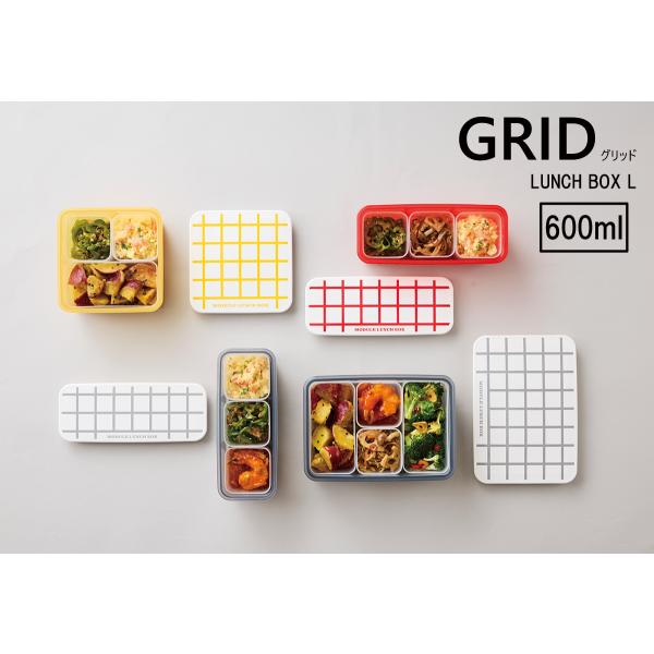 SO-Q STYLE（ソーキュースタイル） MODULE （モジュール） LUNCH BOX L