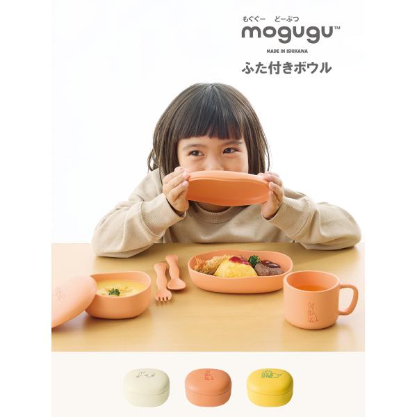 SO-Q STYLE(ソーキュースタイル) Mogugu もぐぐー どーぶつ 蓋 SO-Q STYLE(ソーキュースタイル) Mogugu もぐぐー どーぶつ 蓋