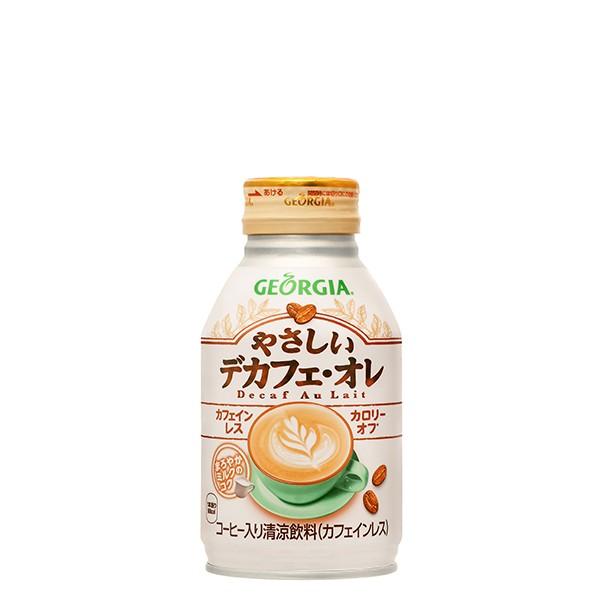 ジョージア やさしいデカフェ オレ ボトル缶 260ml 24本入 タツクラフト 通販 Yahoo ショッピング