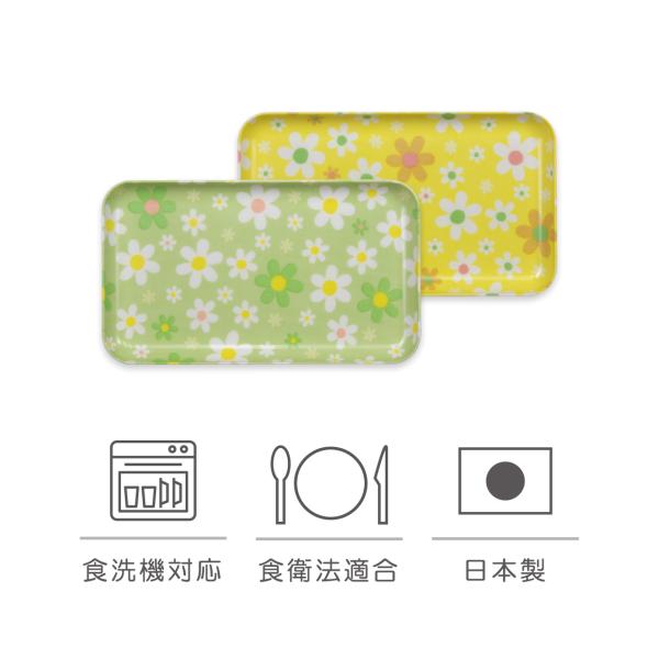 サイズ（約）215×125×14mm 120g内寸（約）190×105mm材質 不飽和ポリエステル樹脂原産国 日本製（和歌山県海南市）仕様・家庭用食洗機対応（耐熱温度110℃ 業務用は補償外）・食品衛生法に合致した安全な樹脂を使用・周りのイ...