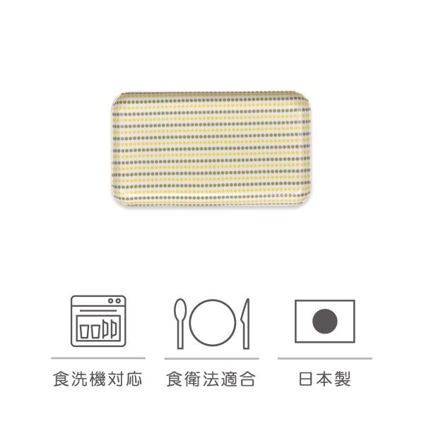 サイズ（約） 215×125×14mm 120g内寸（約）190×105mm材質 不飽和ポリエステル樹脂原産国 日本製（和歌山県海南市）仕様・家庭用食洗機対応（耐熱温度110℃ 業務用は補償外）・食品衛生法に合致した安全な樹脂を使用・周りの...