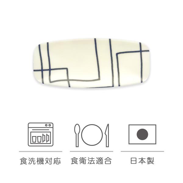 サイズ（約） 175×75×10mm 70g材質 不飽和ポリエステル樹脂原産国 日本製（和歌山県海南市）製造メーカー 橋本達之助工芸仕様・家庭用食洗機対応（耐熱温度110℃ 業務用は補償外）・食品衛生法に合致した安全な樹脂を使用・周りのイン...