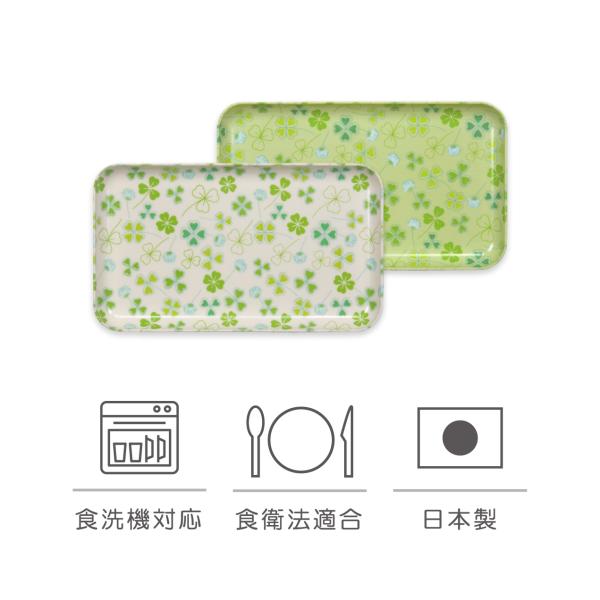 サイズ（約） 215×125×14mm 120g内寸（約） 190×105mm材質 不飽和ポリエステル樹脂原産国 日本製（和歌山県海南市）仕様・家庭用食洗機対応（耐熱温度110℃ 業務用は補償外）・食品衛生法に合致した安全な樹脂を使用・周り...