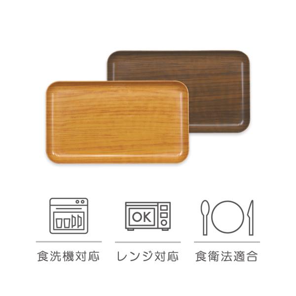 サイズ（約） 215×125×14mm 120g内寸（約） 190×105mm材質 不飽和ポリエステル樹脂耐熱温度 140℃原産国 日本製（和歌山県海南市）製造メーカー 橋本達之助工芸仕様・家庭用食洗機対応（業務用は補償外）・家庭用電子レン...