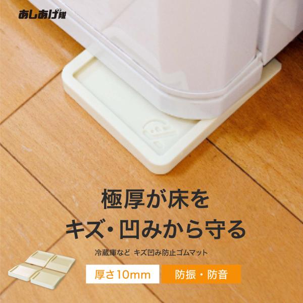 傷防止マット f-gro-9855-s_7.jpg