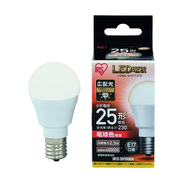 ブランド：ＩＲＩＳ／メーカー：アイリスオーヤマ（株）／ＩＲＩＳ　５６７９７０　ＬＥＤ電球　Ｅ１７広配光タイプ　２５形相当　電球色　２３０ｌｍ (125-6768) (LDA2LGE172T5)