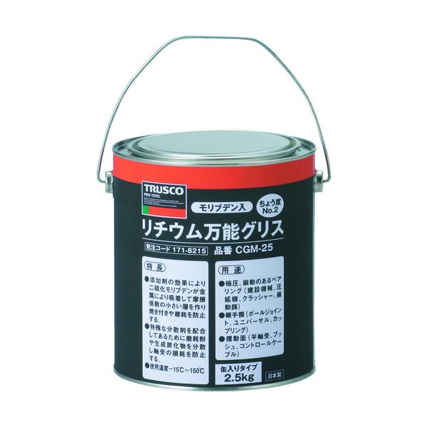 TRUSCO モリブデン入リチウム万能グリス ＃2 2．5kg