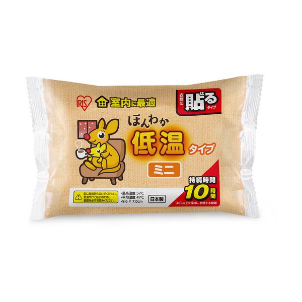 ブランド：ＩＲＩＳ／メーカー：アイリスオーヤマ（株）／ＩＲＩＳ　２７５０７５　ほんわか低温カイロミニ　１０個入り