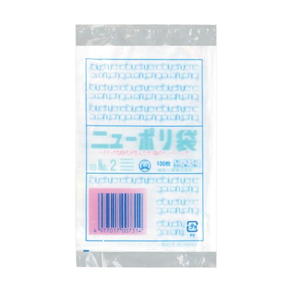 福助　ニューポリ袋　０３　Ｎｏ．２ (0449121) (250-5140)