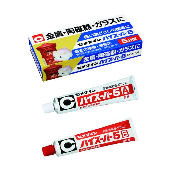 環境安全用品〜接着剤・補修剤〜接着剤２液タイプ