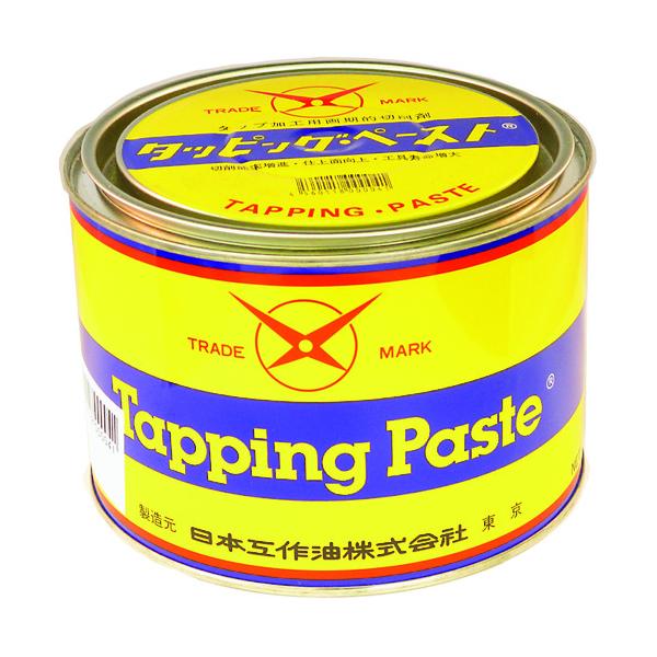 環境安全用品〜化学製品〜切削油剤