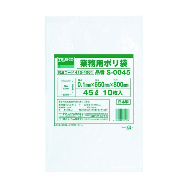 TRUSCO 業務用ポリ袋0．1×45L 10枚入 トラスコ中山（株 
