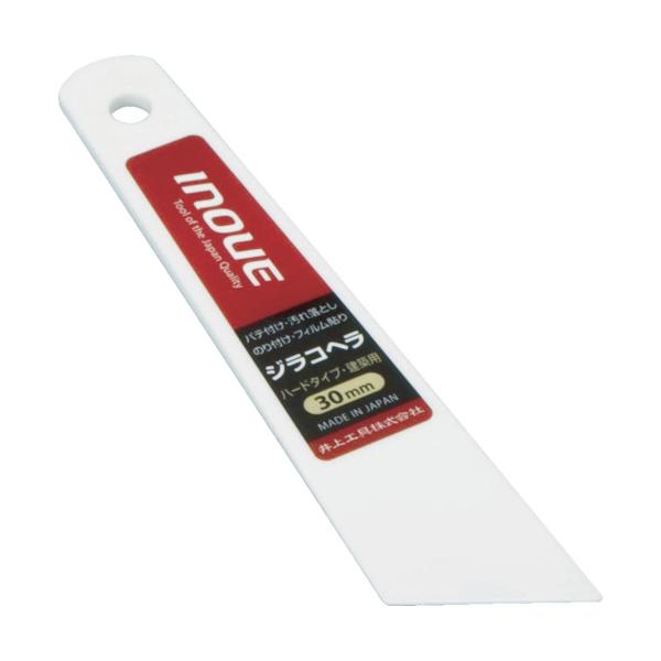 ＩＮＯＵＥ　ジラコヘラ　３０ｍｍ (12103) (756-3396)