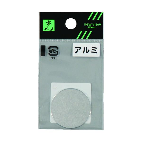 光　アルミ円板　１×３０丸ｍｍ (AZ301) (829-0659)