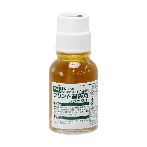 グット　ＲＭＡタイプ基板用フラックス２０ｍｌ (BS75B) (849-8340)