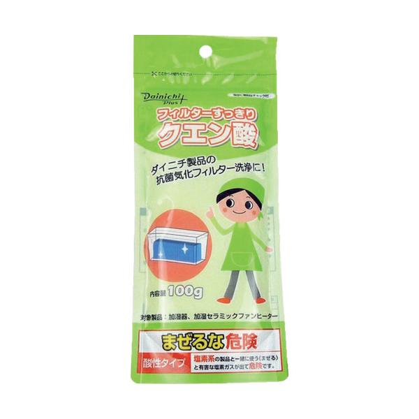 ブランド：ダイニチ／メーカー：ダイニチ工業（株）／ダイニチ　加湿器用クエン酸　Ｈ０１００１０