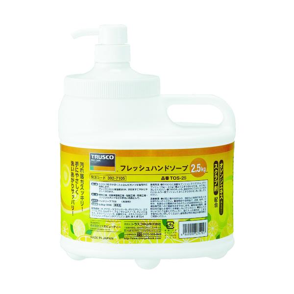 TRUSCO フレッシュハンドソープECO 2．5L本体 TOS-ECO-25