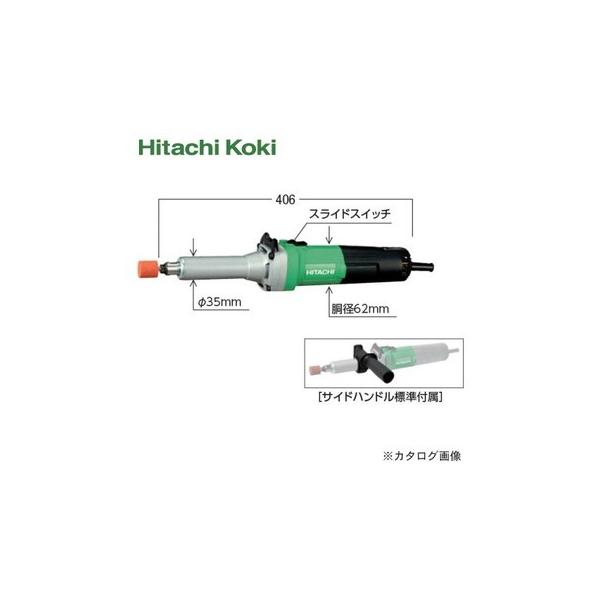 HiKOKI（ハイコーキ） 電子ハンドグラインダ GP3V : タツ