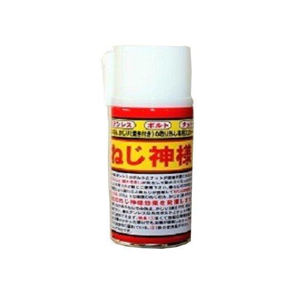 ねじ神様 3本セット R-GOT ねじ神様 NGSスプレー180ml ステンレス・ボルト・ナット
