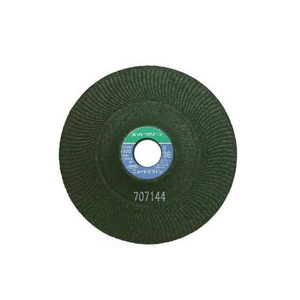 (あすつく　平日13時まで）NRS 研磨用フレキシブル砥石 スーパーグリーン 100×3×15 #36 25枚 SG1003-36
