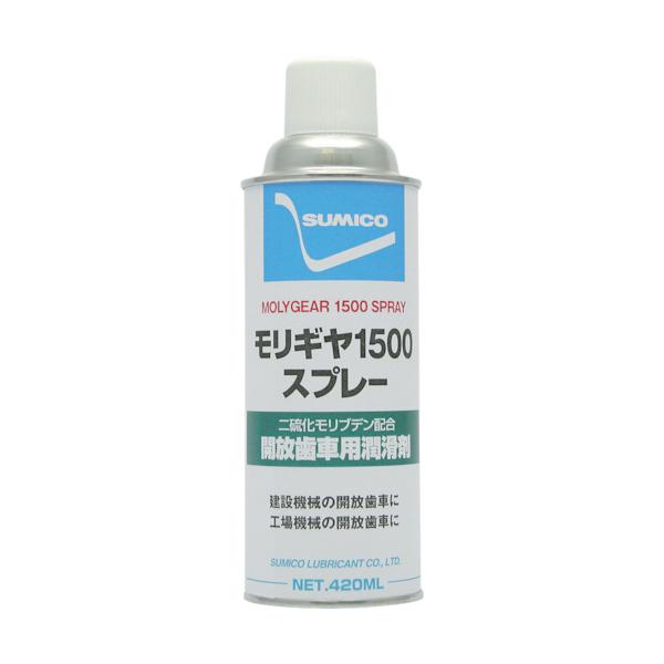 住鉱 スプレー（開放ギヤ用グリース） モリギヤ1500スプレー