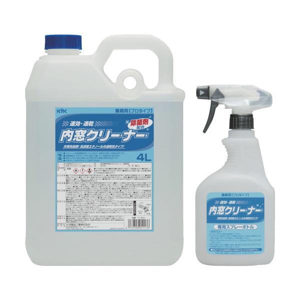 KYK プロタイプ 内窓クリーナー4L 古河薬品工業(株) (17-404) (401-0434) ※写真は代表画像です :17404-2556:タツマックスメガ - 通販 - Yahoo!ショッピング KYK プロタイプ 内窓クリーナー4L 古河薬品工業(株) (17-404) (401-0434) ※写真は代表画像です :17404-2556:タツマックスメガ - 通販 - Yahoo!ショッピング