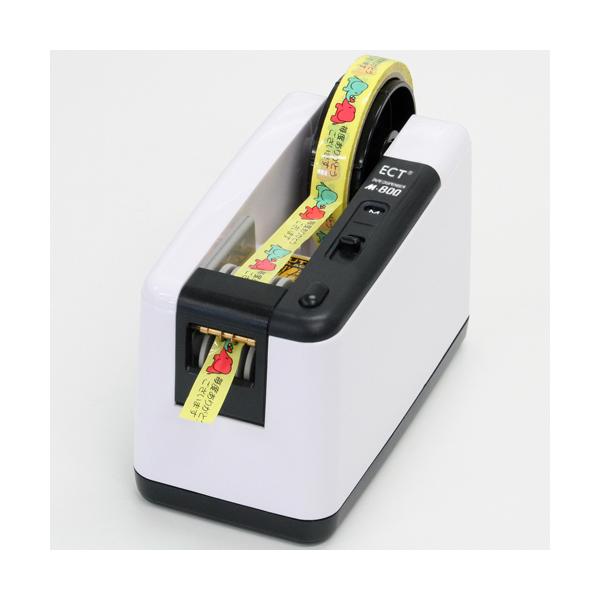 （限定特価8）ＥＣＴ　エクト　電動テープカッター M-800 [M800] [214-4573]