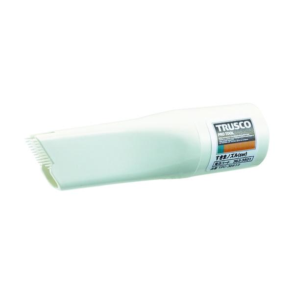 ＴＲＵＳＣＯ　すきまノズルＳ トラスコ中山（株） (TPC-30512) (363-3501)
