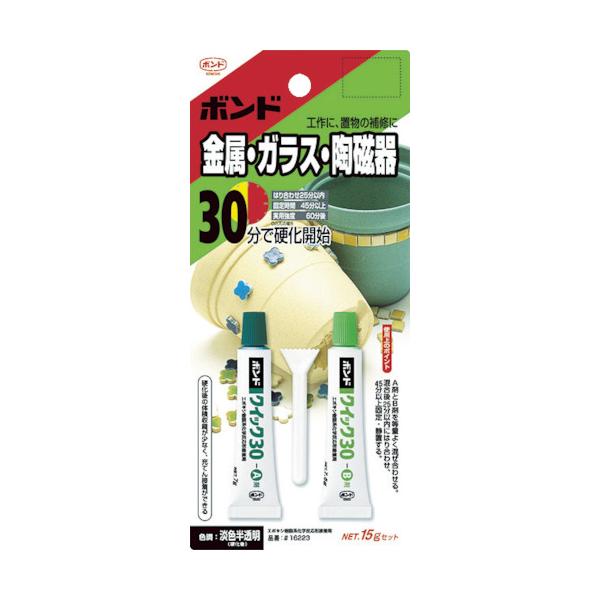 環境安全用品〜接着剤・補修剤〜接着剤２液タイプ