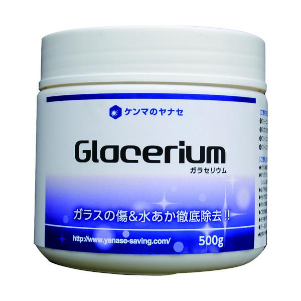 他サイト： ヤナセ　ガラセリウム (GRS500) (491-7316)の商品画像