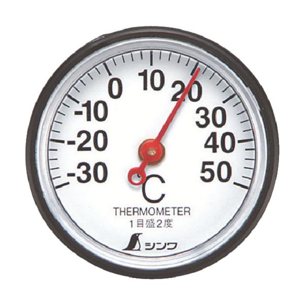 シンワ サーモS−5 (72675) (816-4112) : タツマックスメガ - 通販